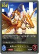 若年のペガサスナイト