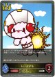 といぷがる