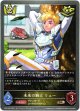 未来の騎士 リュー