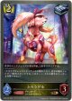 ふろうがる