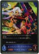 クリムゾン・ビーストテイマー