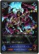 ミストレス・ハリケーン