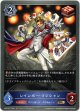 レインボー・マジシャン