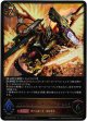ドラゴニック・オーバーロード・ジ・エンド