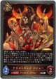 ドラゴンモンク ゴジョー