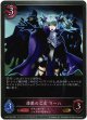 漆黒の乙女 マーハ