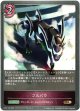 フルバウ