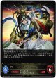 【EVOLVE】CEO アマテラス