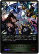 交錯する力