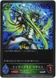 【プレミアム】ティアーナイト ラザロス