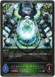 【プレミアム】バトルシップ・インテリジェンス