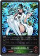 【プレミアム】虹色秘薬の医療士官