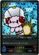【プレミアム】といぷがる