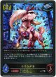 【プレミアム】ふろうがる
