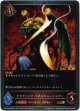 【プレミアム】ドラゴニック・エクスキューショナー