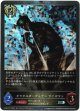 【プレミアム】オラクルガーディアン ワイズマン