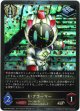 【プレミアム】E・アラーマー