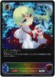 【スーパーレジェンド】ナイトメアドール ありす