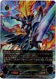 【アルティメット】マジェスティ・ロードブラスター
