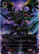 【アルティメット】ファントム・ブラスター・オーバーロード