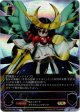 【アルティメット】満月の女神 ツクヨミ