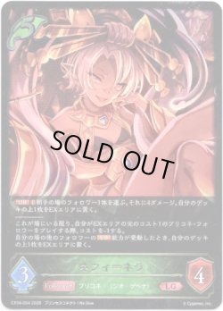 画像1: ネフィ＝ネラ