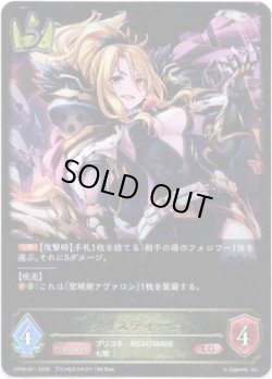 画像1: クリスティーナ