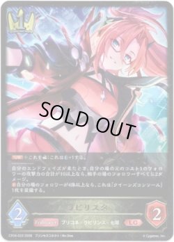 画像1: ラビリスタ