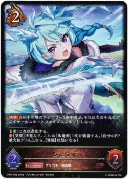 画像1: ※傷有り品（返品交換対象外）シェフィ