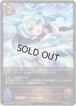 画像1: シェフィ