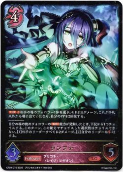 画像1: ※傷有り品（返品交換対象外）ランファ