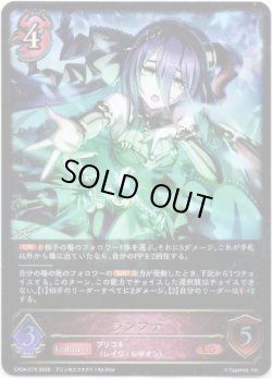 画像1: ランファ