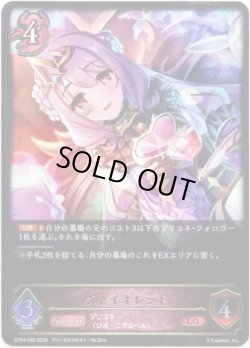 画像1: ヴァイオレット