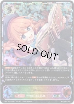 画像1: 【スーパーレジェンド】ユニ