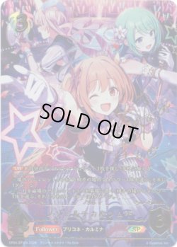 画像1: 【SP】［福原綾香サインVer.］ノゾミ＆チカ＆ツムギ