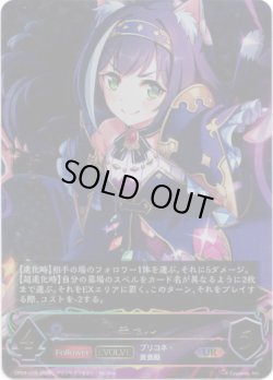 画像1: 【アルティメット】【EVOLVE】キャル