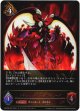 ドラゴニック・オーバーロード