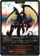 【EVOLVE】ドラゴニック・オーバーロード