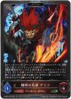 【プレミアム】【EVOLVE】勝利の化身 アリフ