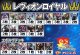 【シャドバエボルヴデッキ】レヴィオンロイヤル（アドバンテージロゴスリーブ付き)