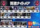 【シャドバエボルヴデッキ】死者ナイトメア（アドバンテージロゴスリーブ付き)