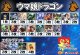 【シャドバエボルヴデッキ】ウマ娘ドラゴン（アドバンテージロゴスリーブ付き)