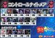 【シャドバエボルヴデッキ】コントロールナイトメア（アドバンテージロゴスリーブ付き)