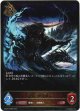 暴竜・伊達政宗