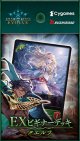※予約商品　11月21日発売【未開封スターター】EXビギナーデッキ エルフ【ShadowverseEVOLVE】