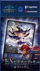 ※予約商品　11月21日発売【未開封スターター】EXビギナーデッキ ウィッチ【ShadowverseEVOLVE】