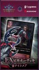 ※予約商品　11月21日発売【未開封スターター】EXビギナーデッキ ナイトメア【ShadowverseEVOLVE】