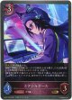 エアシャカール