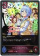 【プレミアム】ケイエスミラクル