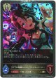 【プレミアム】〔月下の悪魔ちゃん♪〕メジロパーマー